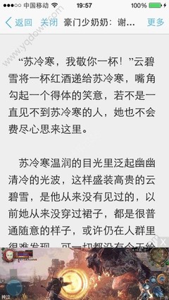 菲律宾移民局黑名单能不能办理业务，怎么解除菲律宾黑名单